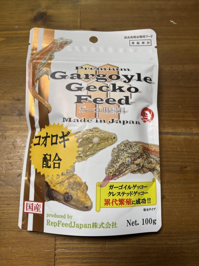ガーゴイルゲッコーフィードのパッケージ