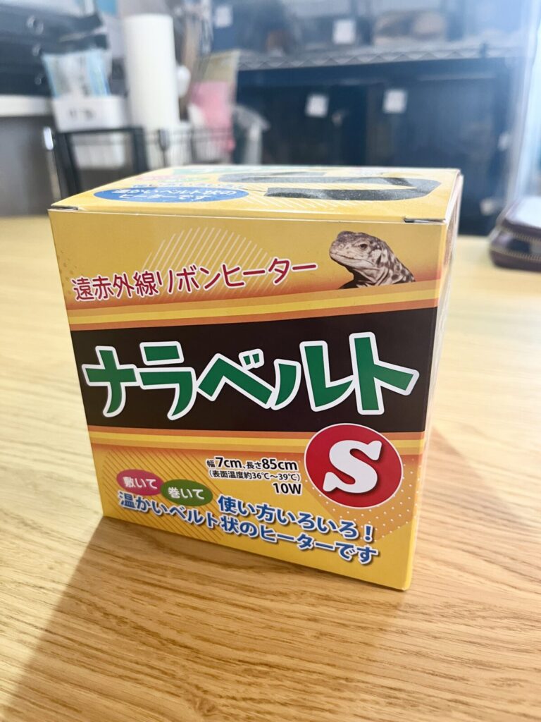 購入したナラベルトSパッケージ