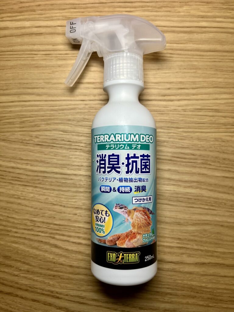 GEX EXOTERRA テラリウムデオ